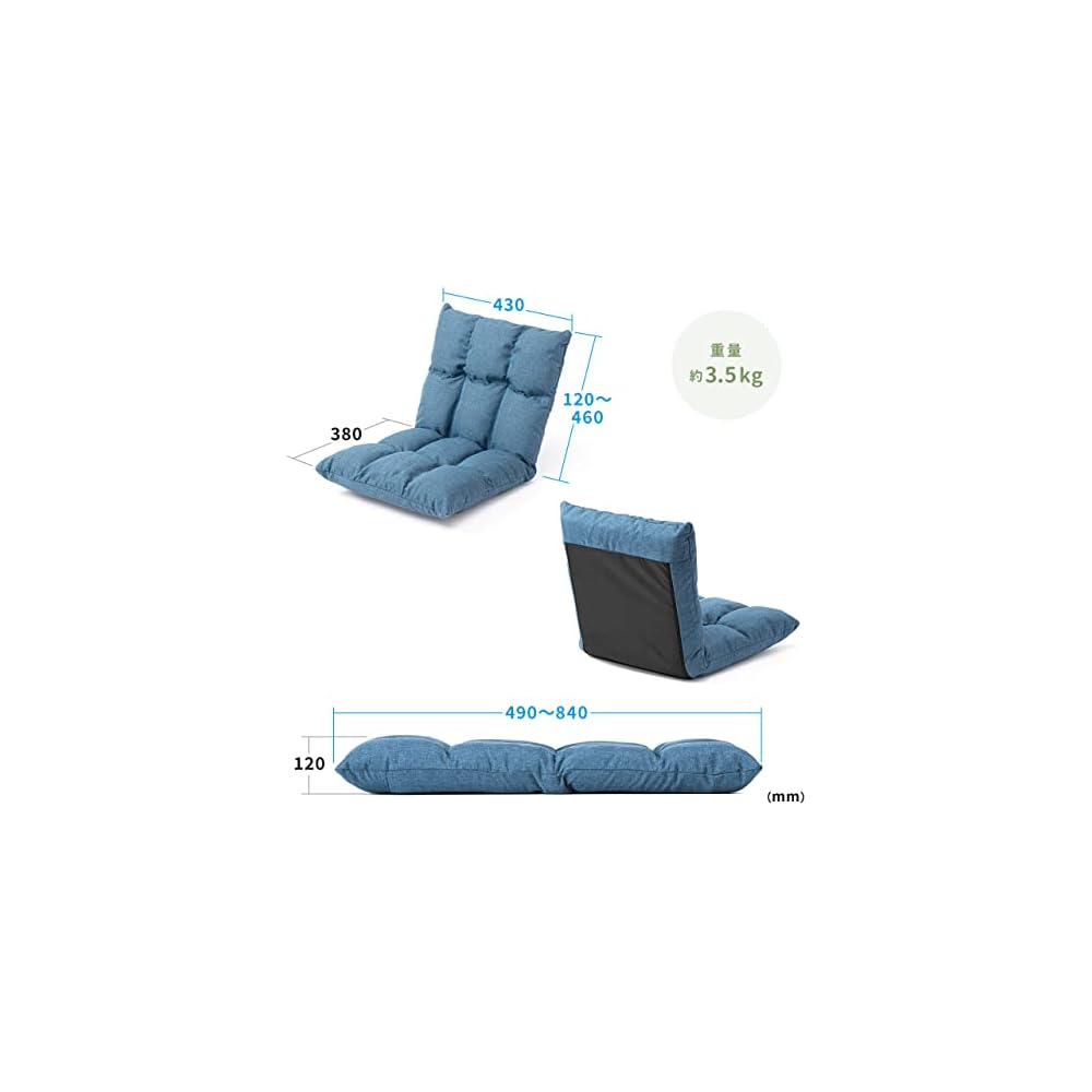 Sanwa Direct 150-SNCF033BL Floor Chair, Compact, 6 Levels of Reclining, Fabric, Small Type, Blue