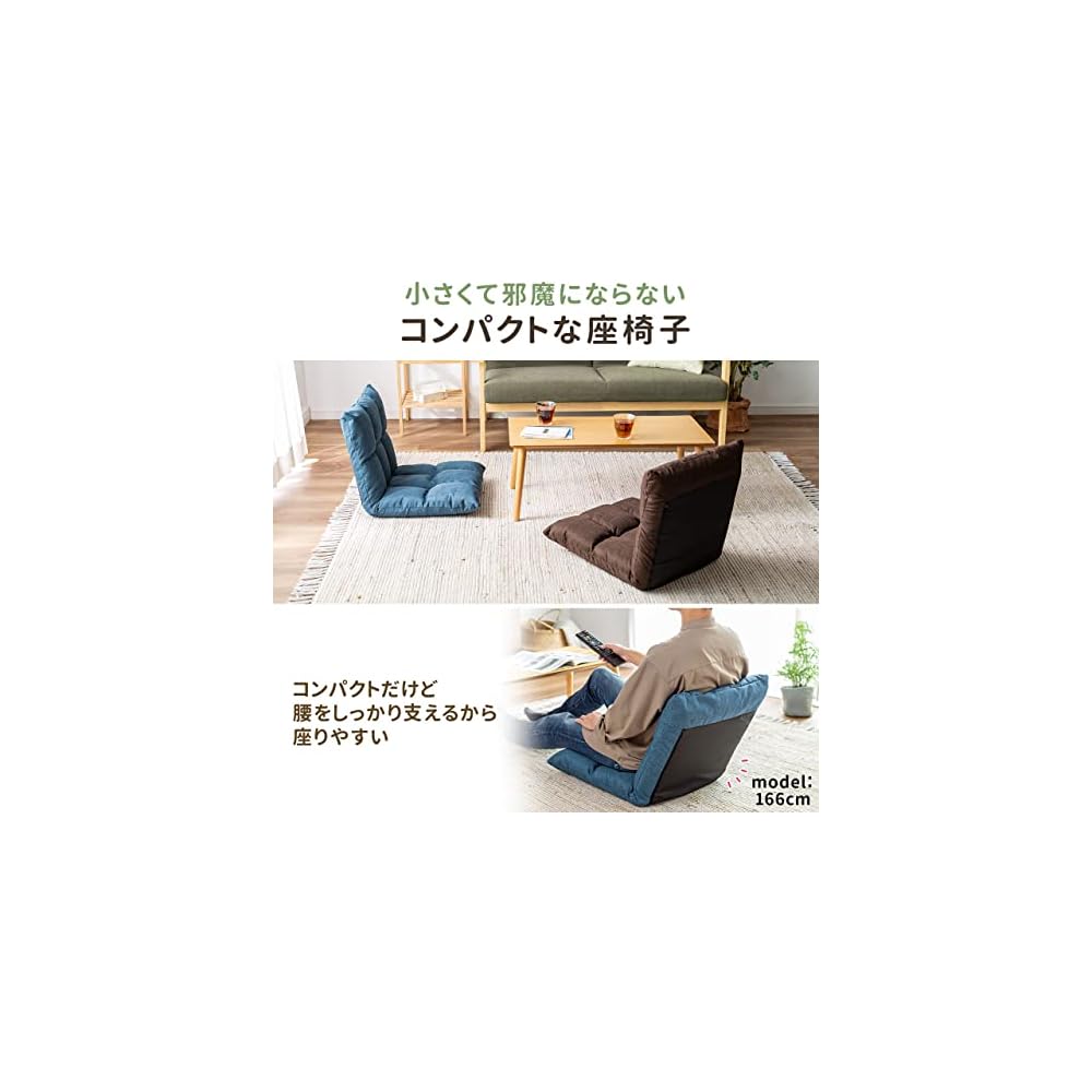 Sanwa Direct 150-SNCF033BL Floor Chair, Compact, 6 Levels of Reclining, Fabric, Small Type, Blue