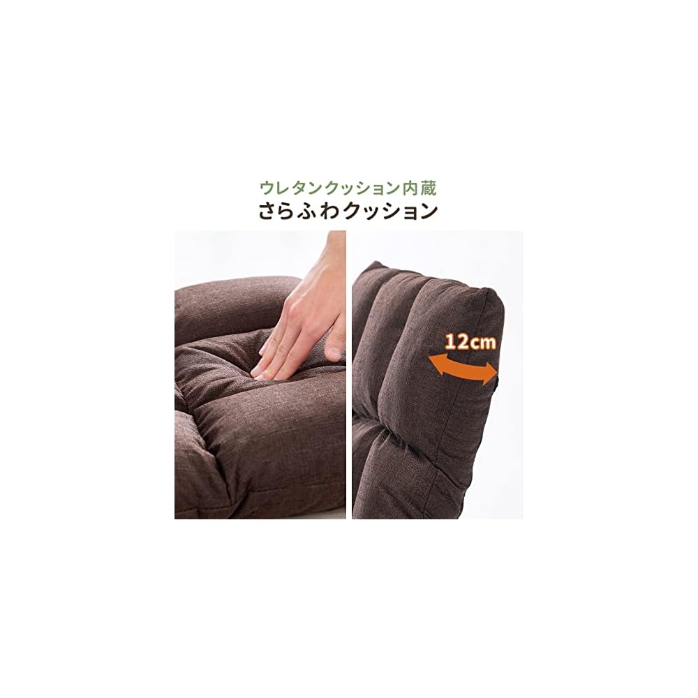 Sanwa Direct 150-SNCF033BL Floor Chair, Compact, 6 Levels of Reclining, Fabric, Small Type, Blue